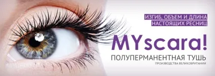 Нарощування вій полуперманентние тушшю, салон краси «аура естетики» метро жовтневе поле, (фарбування вій) Нарощування вій полуперманентние тушшю, салон краси «аура естетики» метро жовтневе поле,