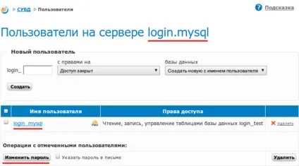 Налаштування хостингу