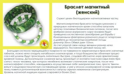 Науково-технічний центр - Магнітотрон, широкий спектр виробів на основі Магнітотрони Патрасенко в (Магнітотрон) Науково-технічний центр - Магнітотрон, широкий спектр виробів на основі Магнітотрони Патрасенко в