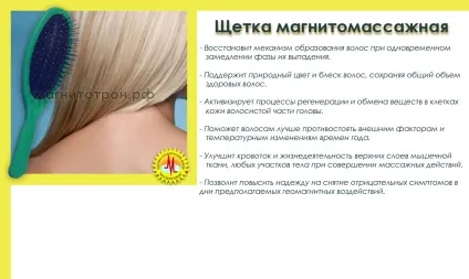 Науково-технічний центр - Магнітотрон, широкий спектр виробів на основі Магнітотрони Патрасенко в (спектр) Науково-технічний центр - Магнітотрон, широкий спектр виробів на основі Магнітотрони Патрасенко в