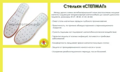 Науково-технічний центр - Магнітотрон, широкий спектр виробів на основі Магнітотрони Патрасенко в (науково-технічний) Науково-технічний центр - Магнітотрон, широкий спектр виробів на основі Магнітотрони Патрасенко в