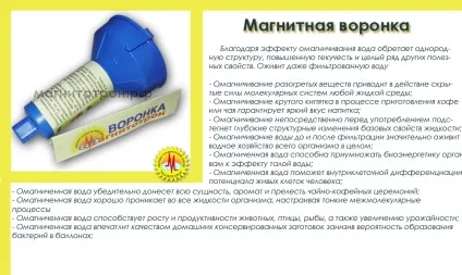 Науково-технічний центр - Магнітотрон, широкий спектр виробів на основі Магнітотрони Патрасенко в (спектр) Науково-технічний центр - Магнітотрон, широкий спектр виробів на основі Магнітотрони Патрасенко в