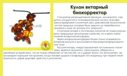 Науково-технічний центр - Магнітотрон, широкий спектр виробів на основі Магнітотрони Патрасенко в (спектр) Науково-технічний центр - Магнітотрон, широкий спектр виробів на основі Магнітотрони Патрасенко в