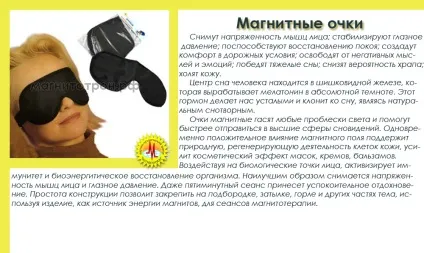 Науково-технічний центр - Магнітотрон, широкий спектр виробів на основі Магнітотрони Патрасенко в (Магнітотрон) Науково-технічний центр - Магнітотрон, широкий спектр виробів на основі Магнітотрони Патрасенко в