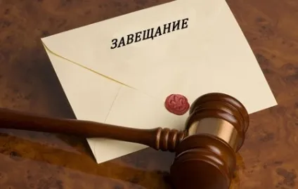 Спадкові спори судова практика по спадкових справах (спори) Спадкові спори судова практика по спадкових справах