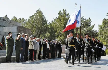 Національна оборона