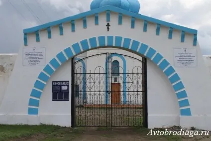Наследніцкая фортеця, автобродяга