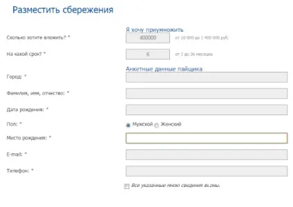 Народна каса відгуки