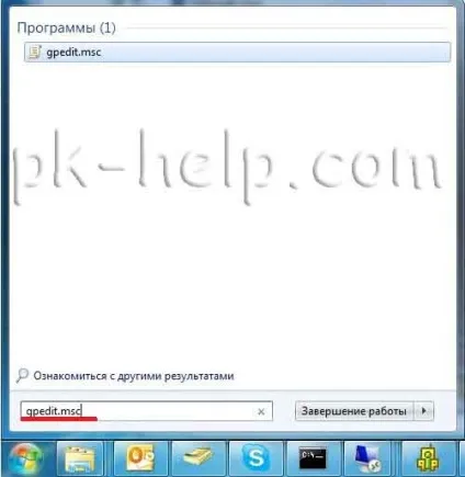 Налаштування bitlocker
