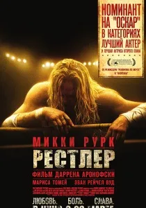 Чи не здавайся (2011) - дивитись онлайн (фото) Чи не здавайся (2011) - дивитись онлайн
