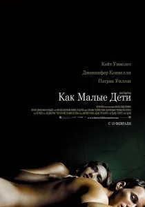 Чи не здавайся (2011) - дивитись онлайн (2011) Чи не здавайся (2011) - дивитись онлайн