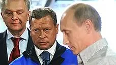 Невиліковний Мечел - гроші - Коммерсант (Зовнішекономбанк) Невиліковний Мечел - гроші - Коммерсант