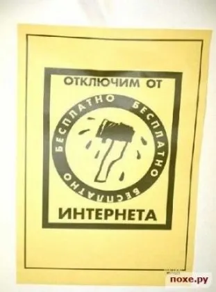 Ні дня без посмішки