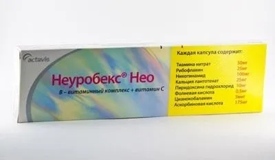 Неуробекс нео »відгуки