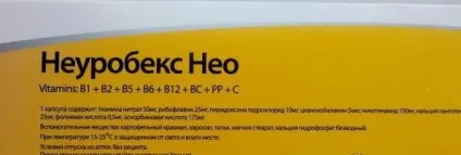 Неуробекс нео »відгуки