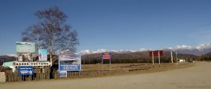 Нілова пустель - курорт з радоновими ваннами! Проспект бажань (автобусі маршрутному таксі) Нілова пустель - курорт з радоновими ваннами! проспект бажань