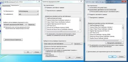 Netams - wpa2-enterprise, або правильний підхід до безпеки wi-fi мережі (netams) Netams - wpa2-enterprise, або правильний підхід до безпеки wi-fi мережі