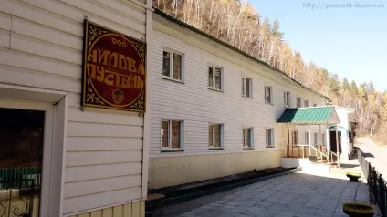 Нілова пустель - курорт з радоновими ваннами! Проспект бажань (радоновими) Нілова пустель - курорт з радоновими ваннами! проспект бажань