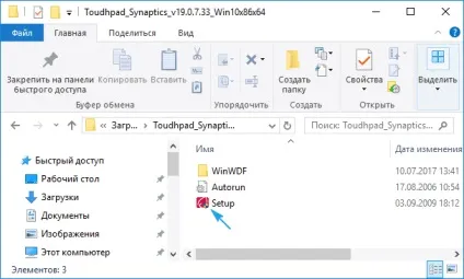 Чи не працює тачпад на ноутбуці на windows 10 рішення проблеми (працює) Чи не працює тачпад на ноутбуці на windows 10 рішення проблеми
