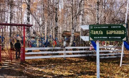 Нілова пустель - курорт з радоновими ваннами! Проспект бажань (курорт) Нілова пустель - курорт з радоновими ваннами! проспект бажань