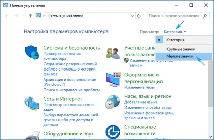 Чи не працює тачпад на ноутбуці на windows 10 рішення проблеми (ноутбуці) Чи не працює тачпад на ноутбуці на windows 10 рішення проблеми