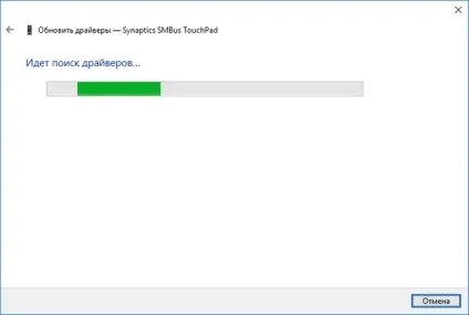 Чи не працює тачпад на ноутбуці на windows 10 рішення проблеми (проблеми) Чи не працює тачпад на ноутбуці на windows 10 рішення проблеми