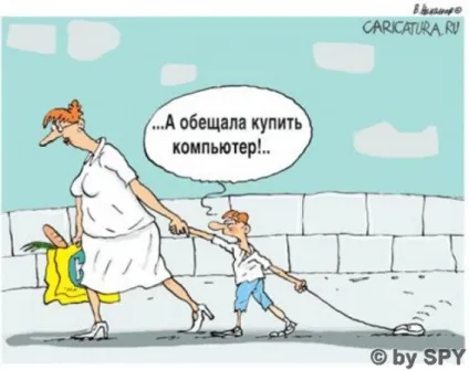 Ні дня без посмішки