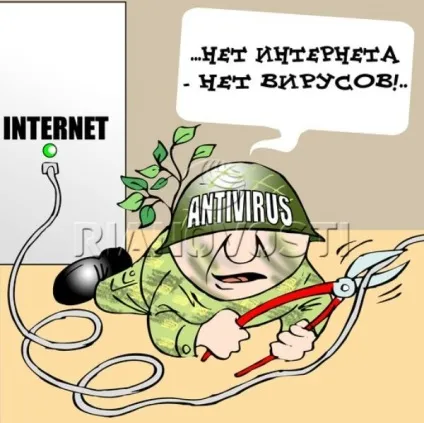 Ні дня без посмішки