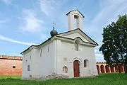 Новгородський кремль - це