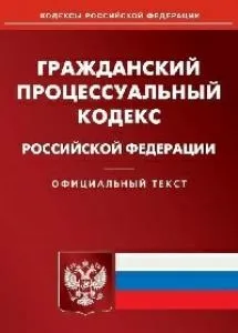 Нове в законодавстві
