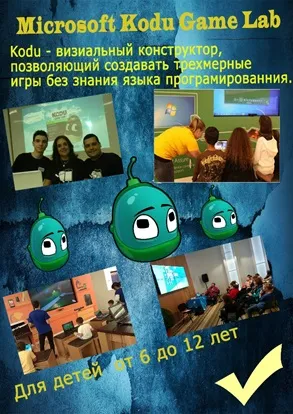 Ноу Інти, лекція, додрукарська підготовка корисні прийоми роботи на прикладі створення плаката в (плаката) Ноу Інти, лекція, додрукарська підготовка корисні прийоми роботи на прикладі створення плаката в