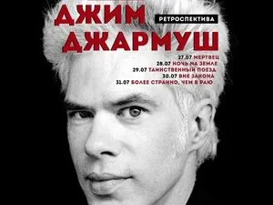 Ніч на землі (1991) - night on earth - інформація про фільм - європейські фільми (ніч на землі (1991) інформація про фільм європейське кіно фільм серіал) Ніч на землі (1991) - night on earth - інформація про фільм - європейські фільми