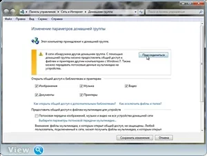 Об'єднання комп'ютерів в домашню мережу за допомогою роутера - сайт oleglavсайт oleglav (мережа) Об'єднання комп'ютерів в домашню мережу за допомогою роутера - сайт oleglavсайт oleglav