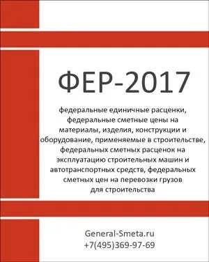 Новини ціноутворення в 2017 році
