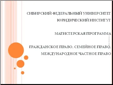 Номінальну щільність теплового потоку (щільність теплового потоку) Номінальну щільність теплового потоку