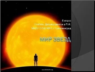 Номінальну щільність теплового потоку (щільність теплового потоку) Номінальну щільність теплового потоку