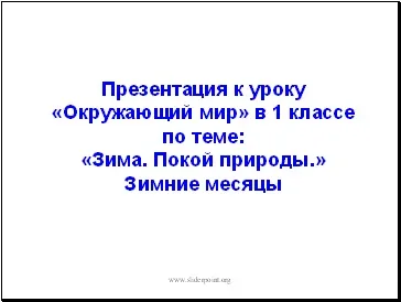 Номінальну щільність теплового потоку (щільність теплового потоку) Номінальну щільність теплового потоку