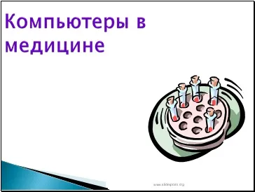 Номінальну щільність теплового потоку (номінальну) Номінальну щільність теплового потоку