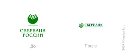 Новий логотип «ощадбанку»
