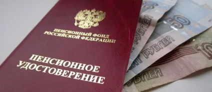 Нова пенсійна реформа 2017 - всі зміни в пенсійній реформі (розмірі неоподатковуваних мінімумів доходів громадян) Нова пенсійна реформа 2017 - всі зміни в пенсійній реформі