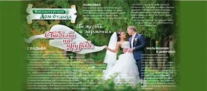 Новий рік - чарівне свято, коли виконуються всі бажання! (Коли виконуються всі бажання!) Новий рік - чарівне свято, коли виконуються всі бажання!