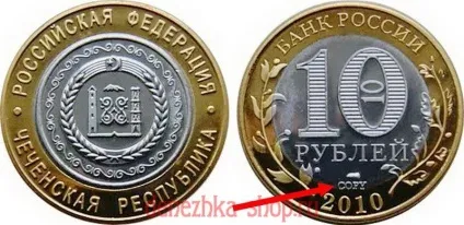 Новоділи, копії, сучасні підробки - «що є що» на ринку - магазин для колекціонерів грошик (новодел) Новоділи, копії, сучасні підробки - «що є що» на ринку - магазин для колекціонерів грошик