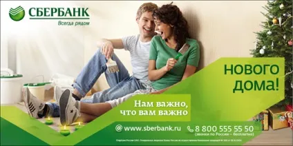 Новий логотип «ощадбанку»