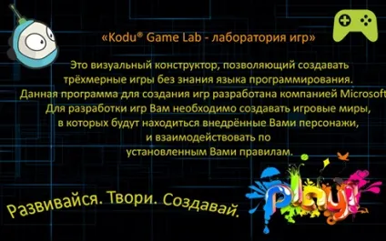 Ноу Інти, лекція, додрукарська підготовка корисні прийоми роботи на прикладі створення плаката в (роботи) Ноу Інти, лекція, додрукарська підготовка корисні прийоми роботи на прикладі створення плаката в