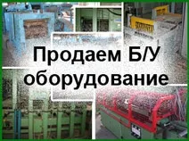 Область застосування клеєного меблевого щита (область) Область застосування клеєного меблевого щита