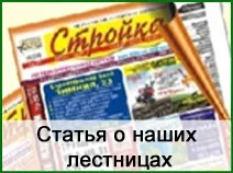 Область застосування клеєного меблевого щита (щита) Область застосування клеєного меблевого щита