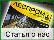 Область застосування клеєного меблевого щита (Сарапульський лісозавод) Область застосування клеєного меблевого щита