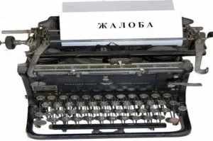 Оскарження рішення МСЕ (медико соціальної експертизи) ЛТЕК при - ущелині губи установа (скарга на рішення МСЕ зразок) Оскарження рішення МСЕ (медико соціальної експертизи) ЛТЕК при - ущелині губи установа