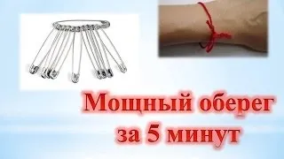 Оберіг для дитини - найкращий захист виконана своїми руками (руками) Оберіг для дитини - найкращий захист виконана своїми руками