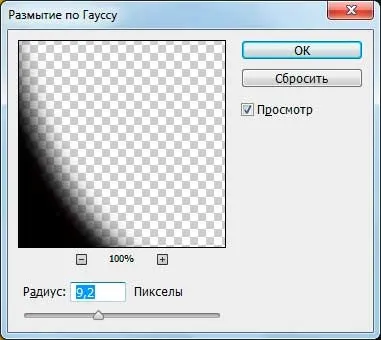 Об'ємний текст в фотошопі (допомогою вільної трансформації) Об'ємний текст в фотошопі